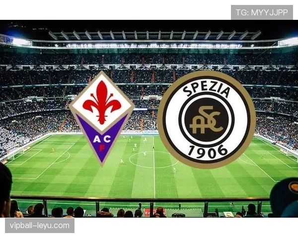 斯佩齐亚新战术出炉，球队攻防两端迎来重大调整