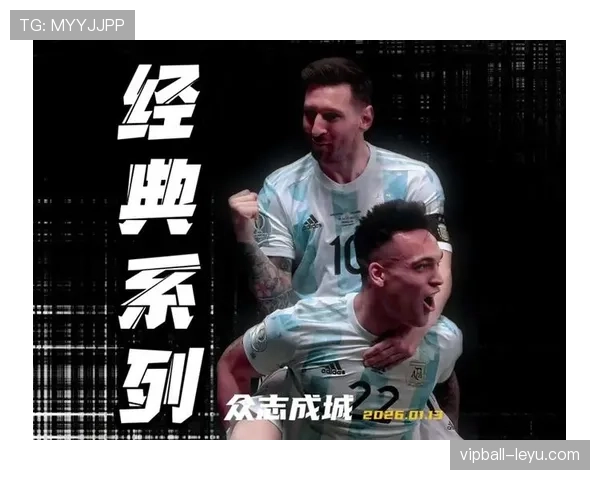 梅西点球争议引爆舆论，关键一击彰显传奇状态再攀高峰